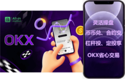 工单提交界面